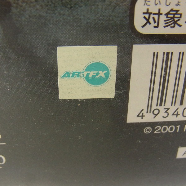 実際に弊社で買取させて頂いた【未開封】KOTOBUKIYA/コトブキヤ アーマードコア2 アナザーエイジ エムロード ECL ONE 高機動型 01の画像 2枚目