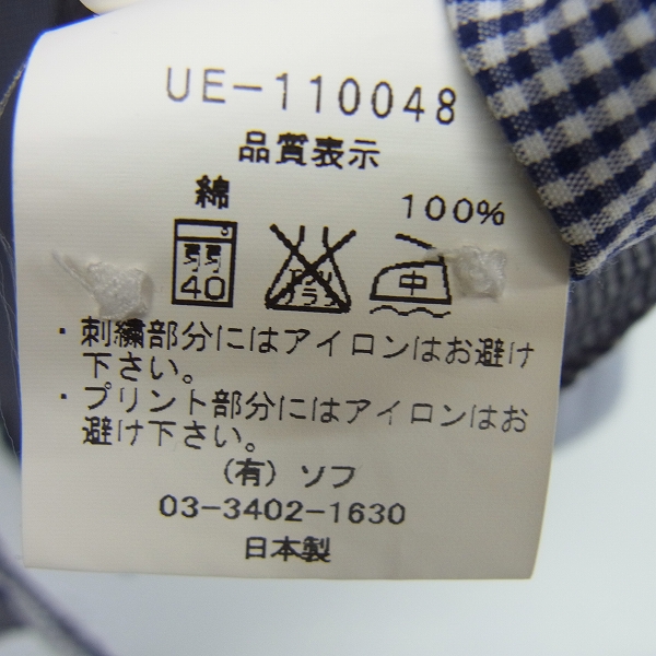 実際に弊社で買取させて頂いたuniform experiment/ユニフォームエクスペリメント 長袖シャツ UE-110048/Lの画像 3枚目