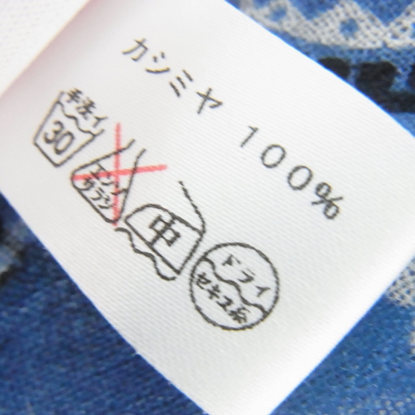 実際に弊社で買取させて頂いたlucien pellat-finet/ルシアンペラフィネ カシミヤ ペイズリー ストールの画像 4枚目