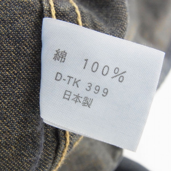 実際に弊社で買取させて頂いたBLUE BLUE ARIGATO/ブルーブルー デニムジャケット/3の画像 4枚目