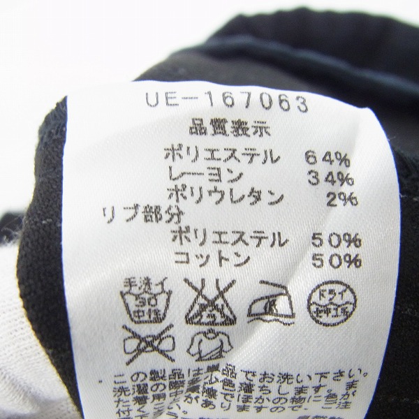 実際に弊社で買取させて頂いたunfiorm experiment/ユニフォームエクスペリメント ストライプ リブパンツ UE-167063/4の画像 3枚目