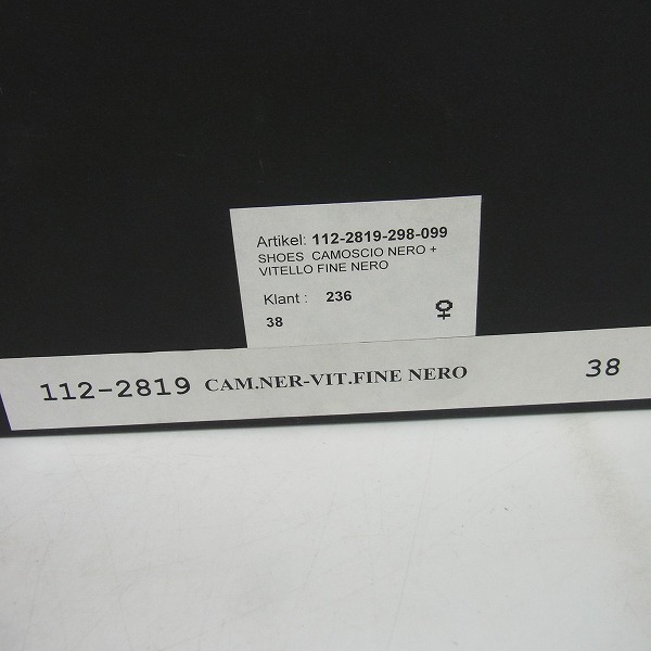 実際に弊社で買取させて頂いたANN DEMEULEMEESTER/アンドゥムルメステール 切替 ウェッジ ブーツ 38の画像 9枚目