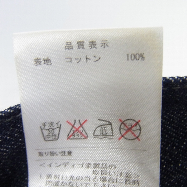 実際に弊社で買取させて頂いたDESCENDANT By Tetsu Nishiyama/ディセンダント デニムパンツ/2の画像 6枚目