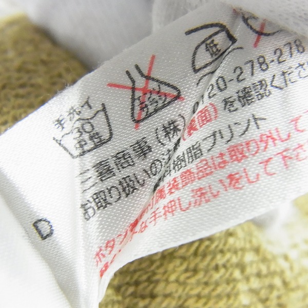 実際に弊社で買取させて頂いたHYDROGEN/ハイドロゲン カモフラ/迷彩 スウェットパンツ Lの画像 4枚目