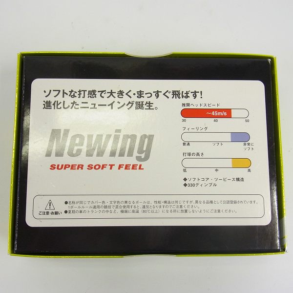 実際に弊社で買取させて頂いた【未使用】BRIDGESTONE/ブリヂストン ゴルフボール TOURSTAGE X01B+ 他 計3ダース ピンク/イエローの画像 3枚目