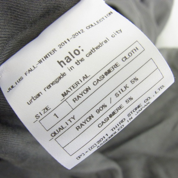 実際に弊社で買取させて頂いたJULIUS/ユリウス 11-12AW RAYON CASHMERE CLOTH 変形カットソー/1の画像 3枚目