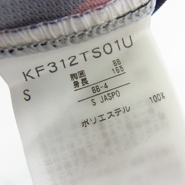 実際に弊社で買取させて頂いたkappa/カッパ コンサドーレ札幌 #25 櫛引一紀 レプリカユニフォーム 2013/ホーム/Sの画像 3枚目