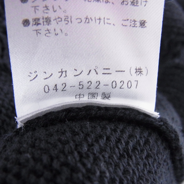 実際に弊社で買取させて頂いたNO ID BLACK/ノーアイディー HighGaugeLadderingCottonKnit Damaged Pull Over Loose Silhouette 半袖ニット/ONEの画像 4枚目