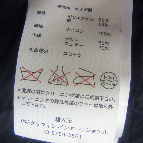 実際に弊社で買取させて頂いたCANADA GOOSE×EDIFICE/カナダグース×エディフィス 別注 CRESTON/クレストン ダウンジャケット 68F8490/Lの画像 6枚目