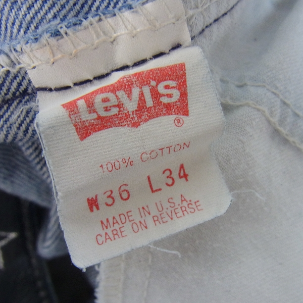 実際に弊社で買取させて頂いたBACK BONE/バックボーン×LeVI'S/リーバイス 517 オレンジタグ カスタムリメイク デニムパンツ/Lの画像 4枚目