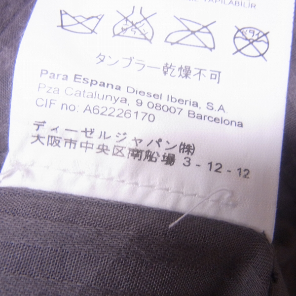 実際に弊社で買取させて頂いたDIESEL BLACK GOLD/ディーゼル ブラックゴールド ラムレザージャケット/Sの画像 5枚目