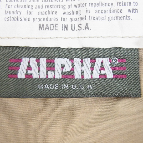 実際に弊社で買取させて頂いたALPHA INDUSTRIES/アルファ/M-65/フィールドジャケット/8415-01-099-7827/XSの画像 3枚目