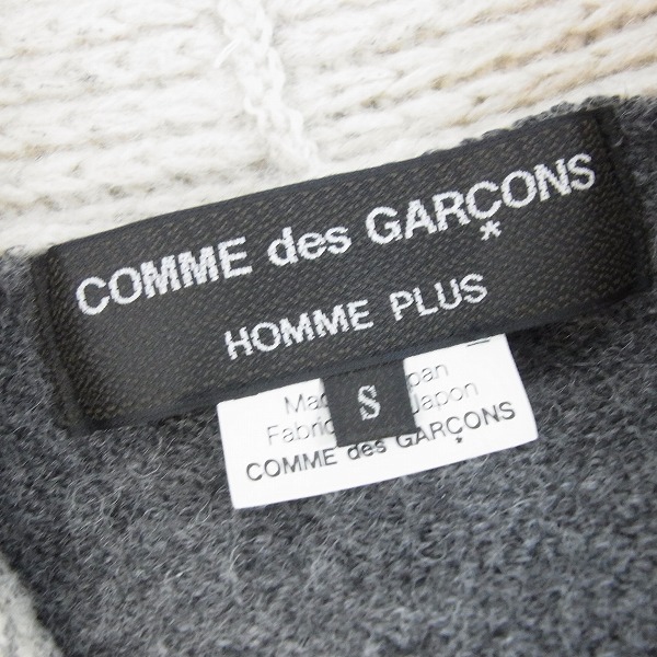 COMME DES GARCONS HOMME PLUS/ギャルソン カーディガン PH N