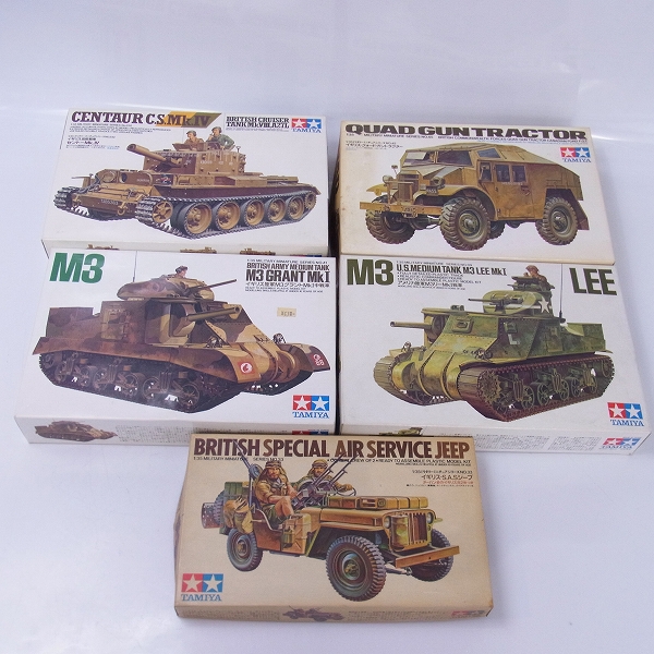 実際に弊社で買取させて頂いた【未組立】タミヤ 1/35 イギリス軍巡航戦車 セントーMk.IV/クォード ガントラクター等 5点セット