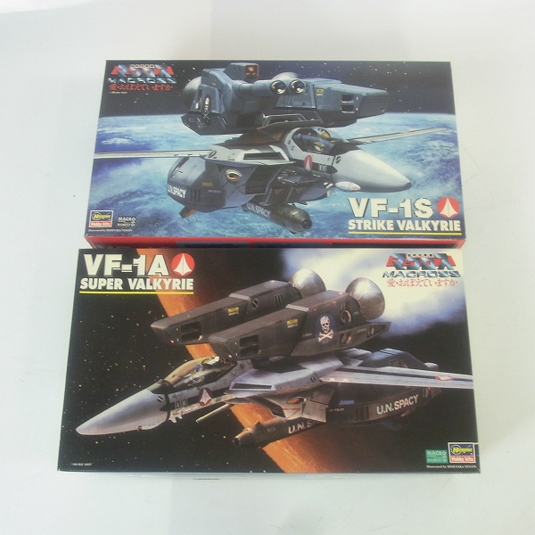 実際に弊社で買取させて頂いた【未組立】ハセガワ 超時空要塞マクロス VF-1S ストライクヴァルキリー VF-1A スーパーヴァルキリー 1/72 2点セット