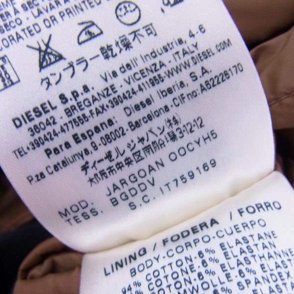 実際に弊社で買取させて頂いたDIESEL BLACK GOLD/ディーゼル ブラック ゴールド ナイロン Pコート ブラウン/44の画像 5枚目