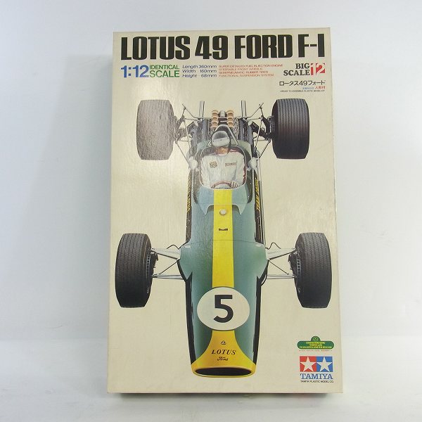 実際に弊社で買取させて頂いた【未組立】TAMIYA/タミヤ 1/12 ロータス 49 フォード F-1