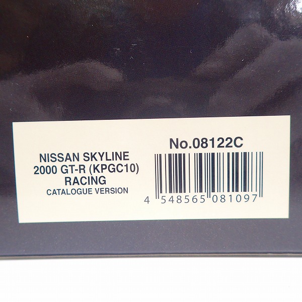 実際に弊社で買取させて頂いたKYOSHO/京商 1/18 日産 スカイライン 2000GT-R(KPGC10) RACING CATALOGUE VERSION 08122Cの画像 9枚目