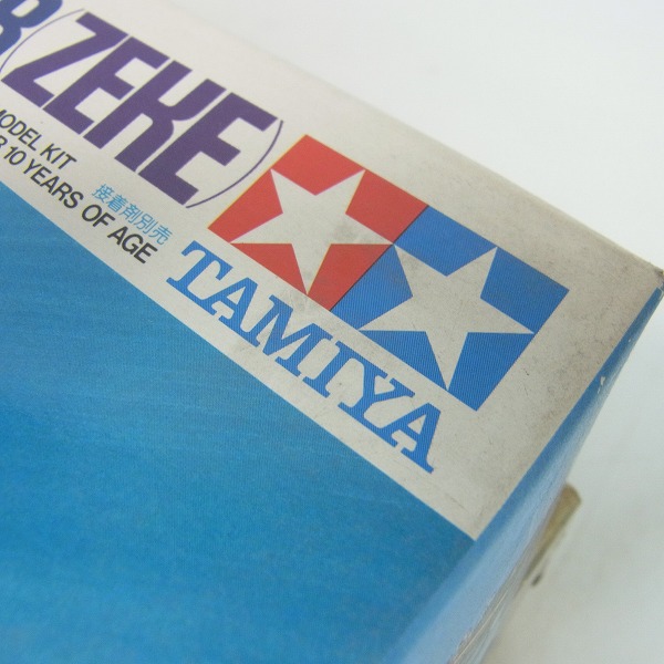 実際に弊社で買取させて頂いたTAMIYA/タミヤ ブリュースター アメリカ海軍 バッファロー 日本海軍零式艦上戦闘機52丙型 1/48 プラモデル 3点セットの画像 6枚目