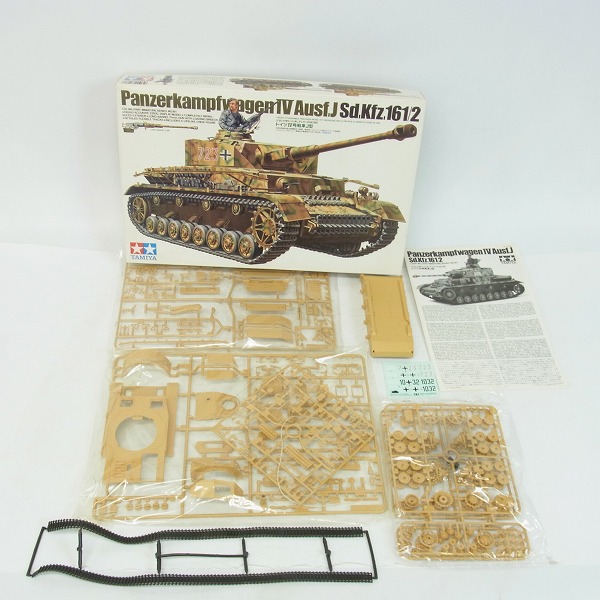 実際に弊社で買取させて頂いた【未組立】タミヤ 1/35 ドイツ Ⅳ号戦車H型/Ⅳ号戦車J型 2点セットの画像 1枚目