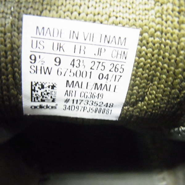 実際に弊社で買取させて頂いた【未使用】adidas×White Mountaineering//アディダスオリジナルス×ホワイトマウンテニアリング  CG3649/27.5の画像 5枚目