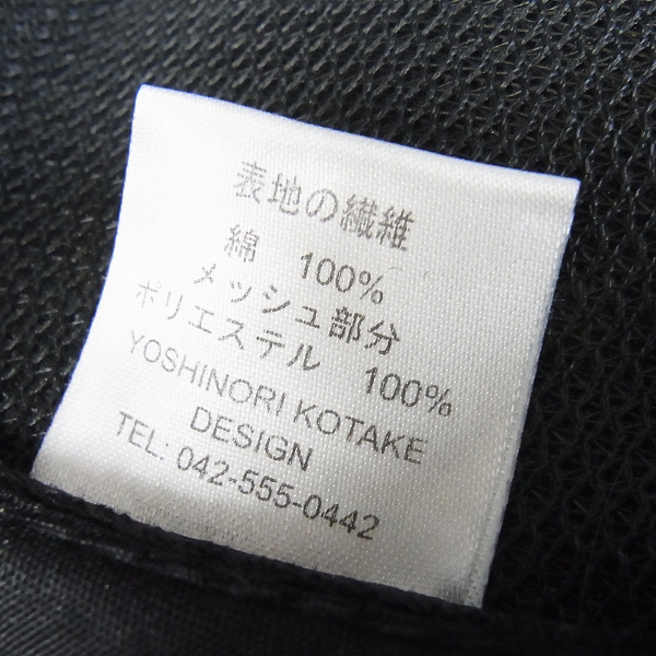 実際に弊社で買取させて頂いたYOSINORI KOTAKE×BARNEYS NEWYORK/ヨシノリコタケ×バーニーズニューヨーク メッシュキャップ カモ柄/迷彩柄 スパンコール/スターの画像 6枚目