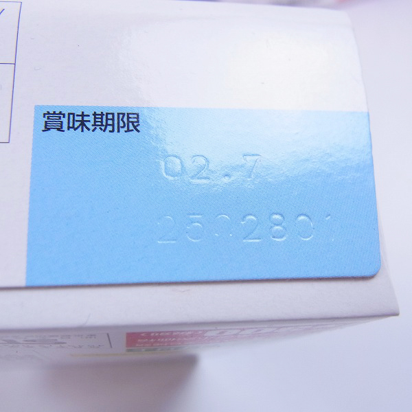 実際に弊社で買取させて頂いた【未開封】バンダイ 食玩 仮面ライダー ザ・ライダーマシン 1/2/3/4 20点セットの画像 8枚目