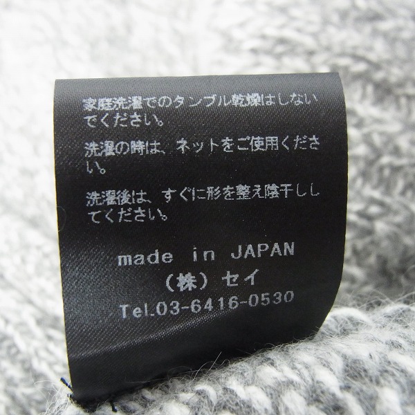 実際に弊社で買取させて頂いたdrestrip/ドレストリップ クルーネックニットセーター/スターパッチ/Sの画像 4枚目