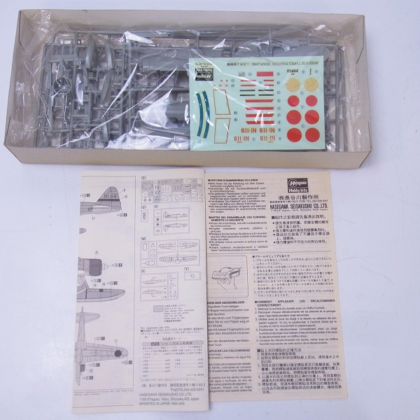 実際に弊社で買取させて頂いたハセガワ 1/72 三菱 A6M5 零式艦上戦闘機 52型/中島 九七式戦闘機/二式水上戦闘機等 5点セットの画像 2枚目