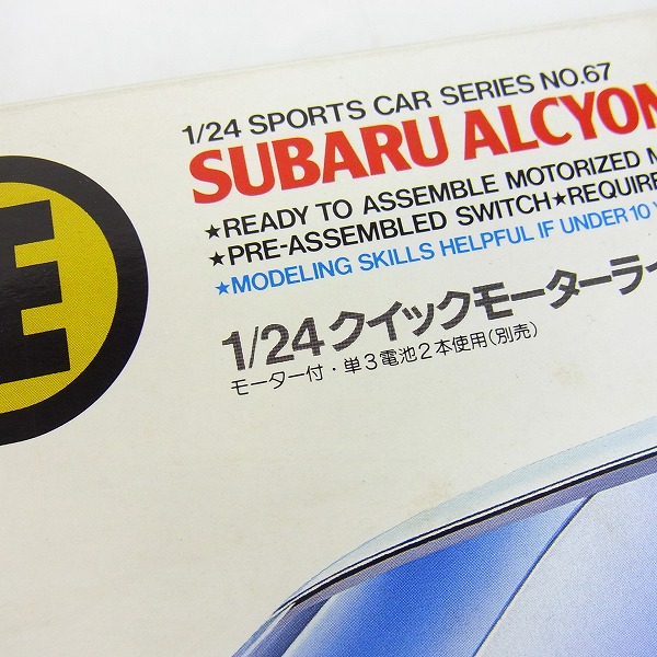 実際に弊社で買取させて頂いたTAMIYA/タミヤ 小鹿製 1/24 スバル アルシオーネ 4WD VR TURBO プラモデルの画像 2枚目