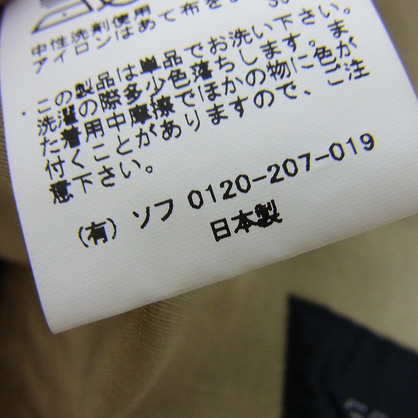 実際に弊社で買取させて頂いたSOPHNET/ソフネット HEM ZIP イージー カーゴパンツ カーキ SOPH-178047/Sの画像 4枚目
