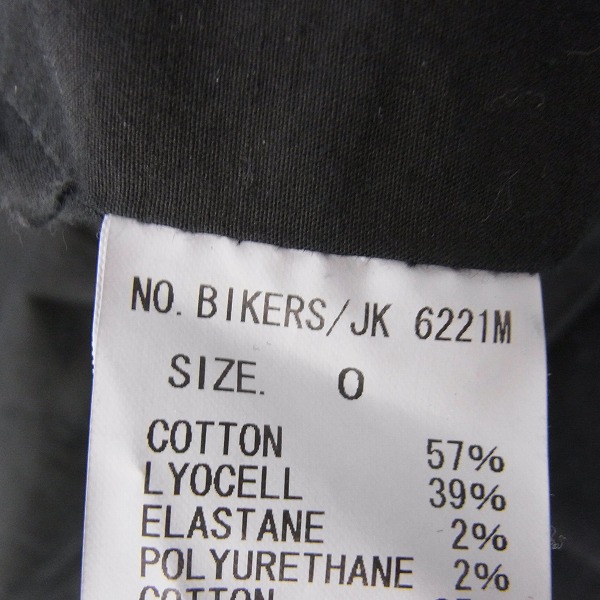 実際に弊社で買取させて頂いたLGB/ルグランブルー BIKERS/JK ストレッチコットン ダブルライダース/0の画像 3枚目