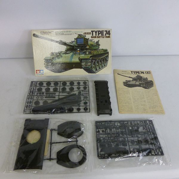 実際に弊社で買取させて頂いた【未組立】TAMIYA/タミヤ 1/35 MMシリーズ 陸上自衛隊74式戦車/陸上自衛隊74式戦車 冬季装備 2点セットの画像 1枚目