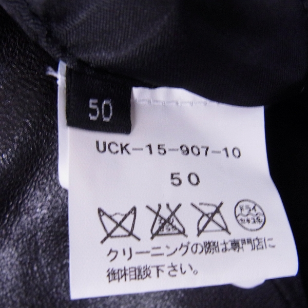 実際に弊社で買取させて頂いたKRIS VAN ASSCHE/クリスヴァンアッシュ CHEVRE ゴート 衿ボア ジャケット/50の画像 4枚目