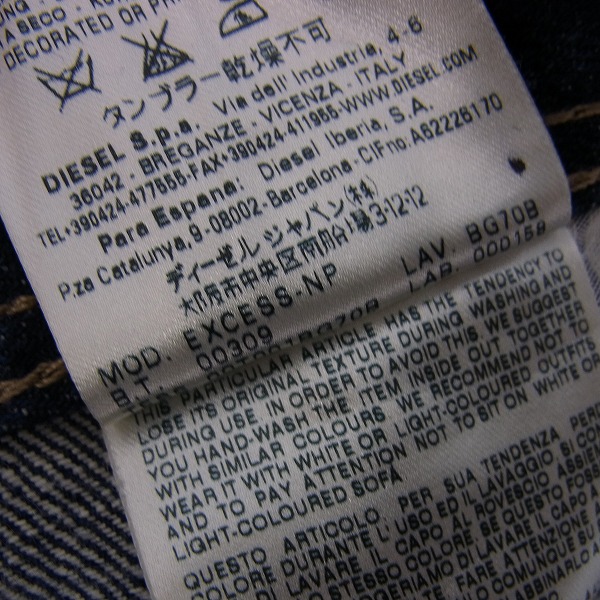 実際に弊社で買取させて頂いたDIESEL BLACK GOLD/ディーゼル ブラック ゴールド 裾コーティング デニムパンツ/28の画像 5枚目