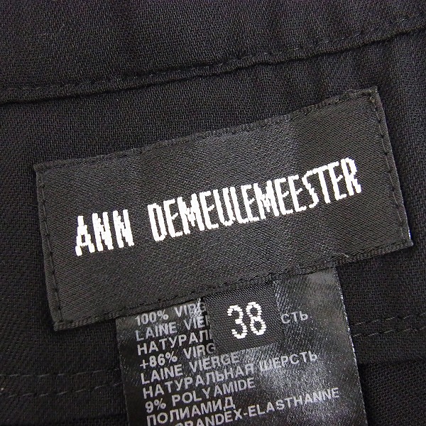 実際に弊社で買取させて頂いたANN DEMEULEMEESTER/アンドゥムルメステール 裾ジップ スラックスパンツ /38の画像 2枚目
