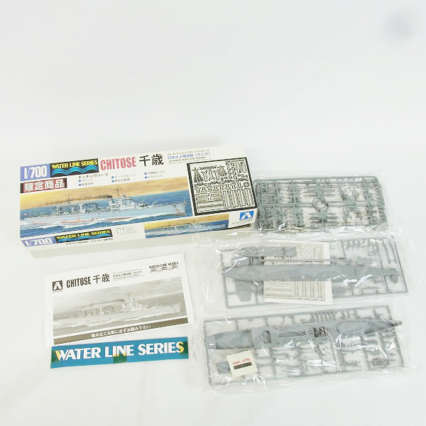 実際に弊社で買取させて頂いたAOSHIMA/アオシマ 1/700 ウォーターラインシリーズ 日本重巡洋艦 鳥海ほか5点セットの画像 1枚目