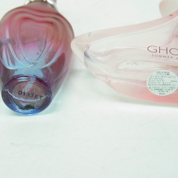 実際に弊社で買取させて頂いたCHANEL チャンス/アリュールオム Dior ジャドール/ミスディオール BVLGARI等 香水9点セットの画像 1枚目