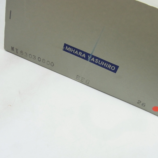 実際に弊社で買取させて頂いたMIHARA YASUHIRO/ミハラヤスヒロ ソックスレイヤード ハイカットスニーカー 26.0の画像 9枚目