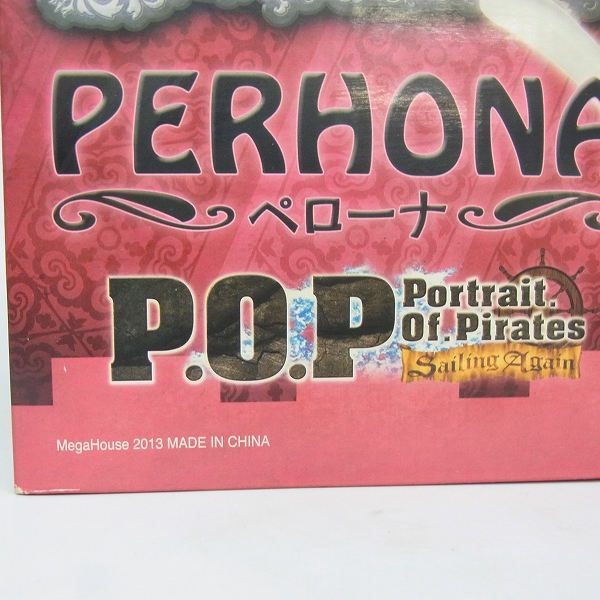 実際に弊社で買取させて頂いたメガハウス ワンピース POP/P.O.P DX ゴーストプリンセス ペローナの画像 6枚目