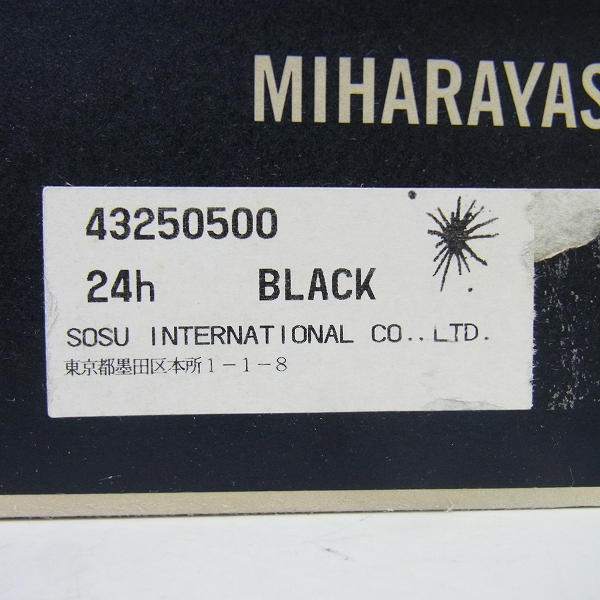 実際に弊社で買取させて頂いたMIHARAYASUHIRO/ミハラヤスヒロ ベルトブーツ/ジョッキーブーツ/24.5の画像 9枚目