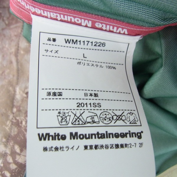 実際に弊社で買取させて頂いたWhite Mountaineering/ホワイトマウンテニアリング 11SS GORE-TEX ジャケット WM1171226/Lの画像 3枚目