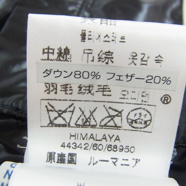 モンクレール　44342-60-68950 ヒマラヤ　2(Ｍ〜Ｌ) 国内正規品 MONCLER モンクレール 44342/50/63950 HIMALAYA ヒマラヤ ダウン