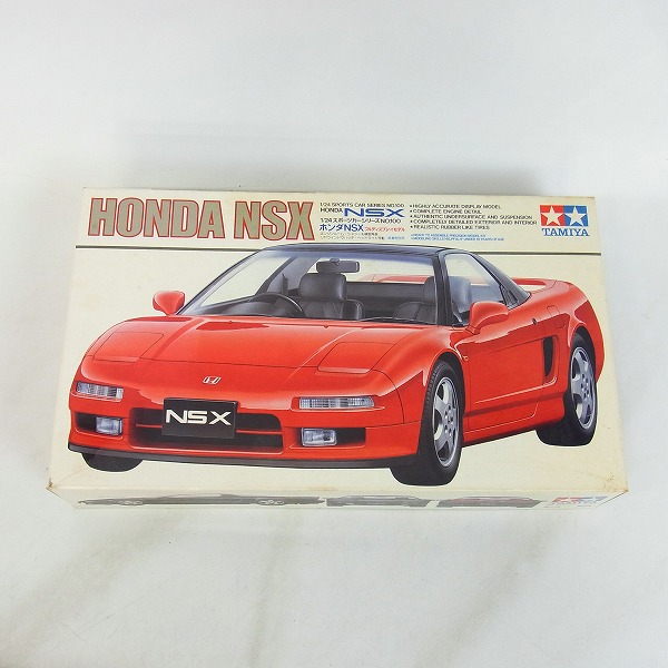 実際に弊社で買取させて頂いた【未組立】TAMIYA/タミヤ 1/24 HONDA/ホンダ NSX フルディスプレイモデル