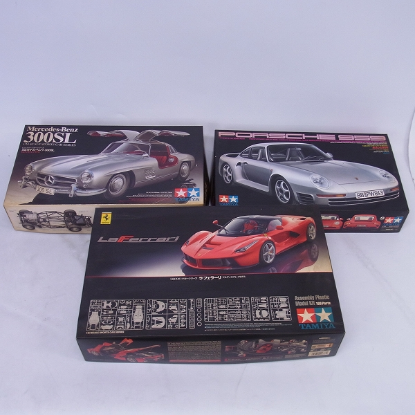 実際に弊社で買取させて頂いた【未組立】タミヤ 1/24 メルセデス・ベンツ300SL/ラ フェラーリ/ポルシェ959 3点セット