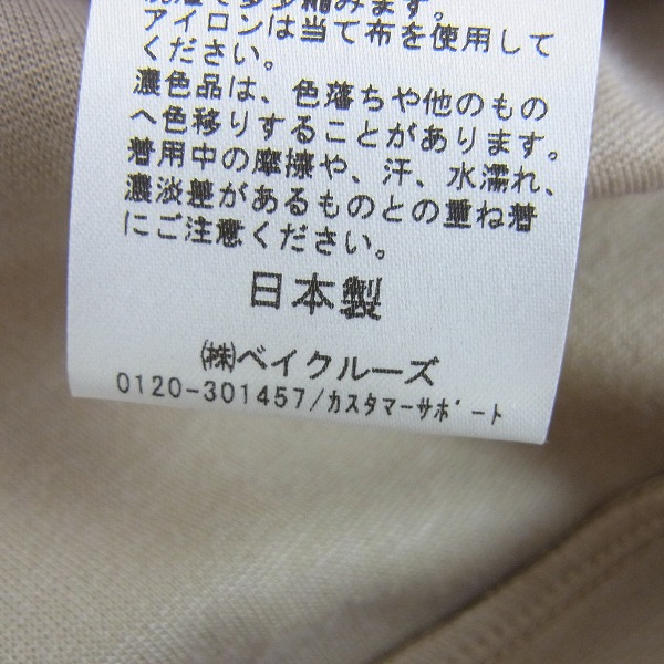 実際に弊社で買取させて頂いた417/EDIFICE/エディフィス タートルネック カットソー/Sの画像 4枚目