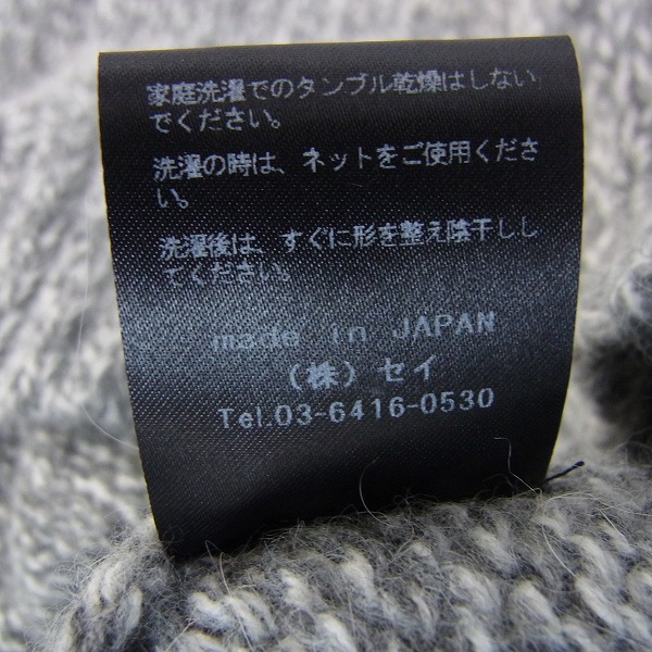 実際に弊社で買取させて頂いたdrestrip/ドレストリップ クルーネックニットセーター/スターパッチ/Lの画像 4枚目