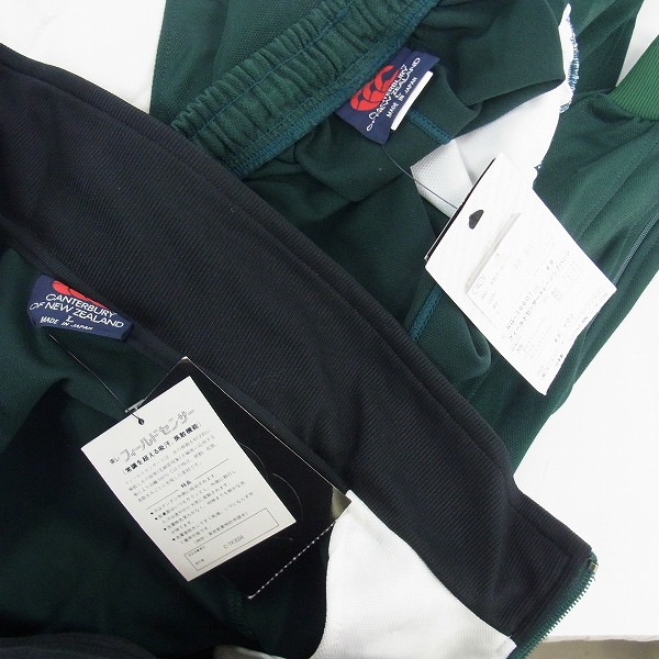 実際に弊社で買取させて頂いたCANTERBURY/カンタベリー セットアップ/ジャージ/Lの画像 8枚目