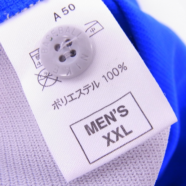 埼玉西武ライオンズ nike製/ナイキ NPB ブラゼル #42