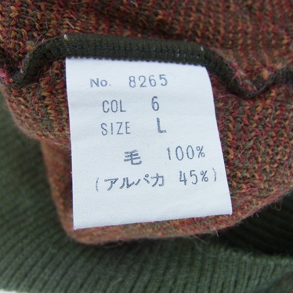 実際に弊社で買取させて頂いたChristian Dior/クリスチャンディオール アルパカ混 Vネック ニット/Lの画像 3枚目